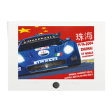 Lithograph no. 91 China Maserati MC12 - Andrea Bertolini/Mika Salo